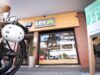 Com modelo que elimina 0,39 tonelada de CO₂ por bicicleta ao ano, empresa de mobilidade elétrica conquista certificação B Corp
